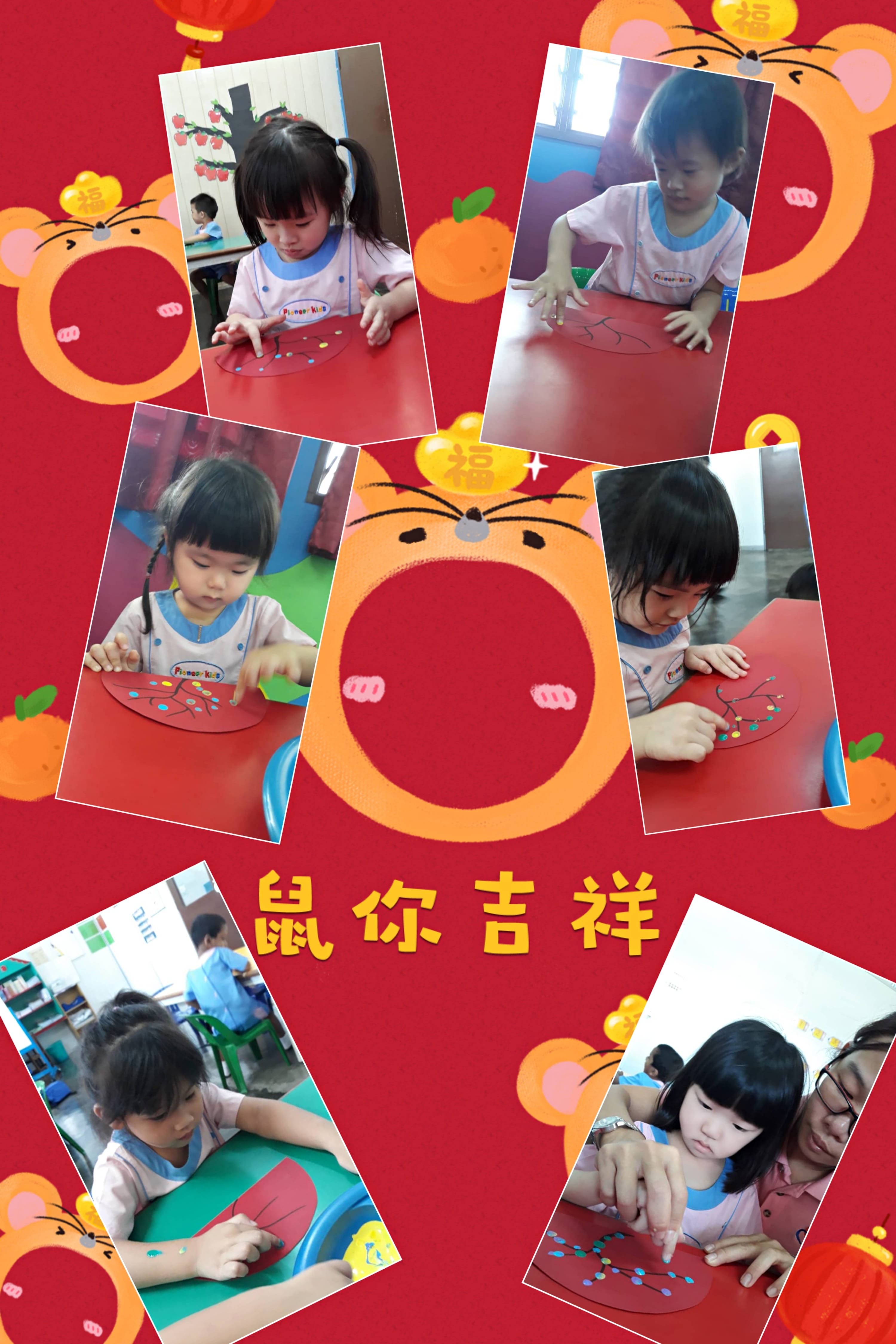 pt2020 01 24 17 56 52 min