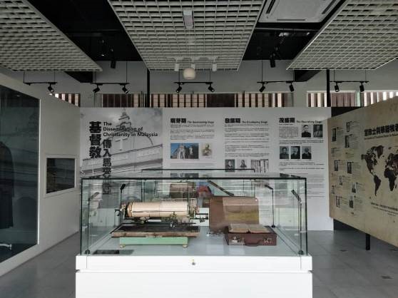 settlement museum
